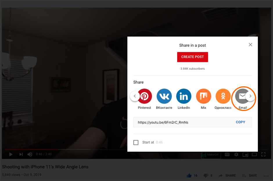 send youtube video, sending youtube video, send video from YouTube, video email, YouTube video email, how to, step by step, social, sharing, social sharing, email video, embed video